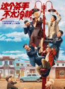国产亚洲精品九九久在线观看
